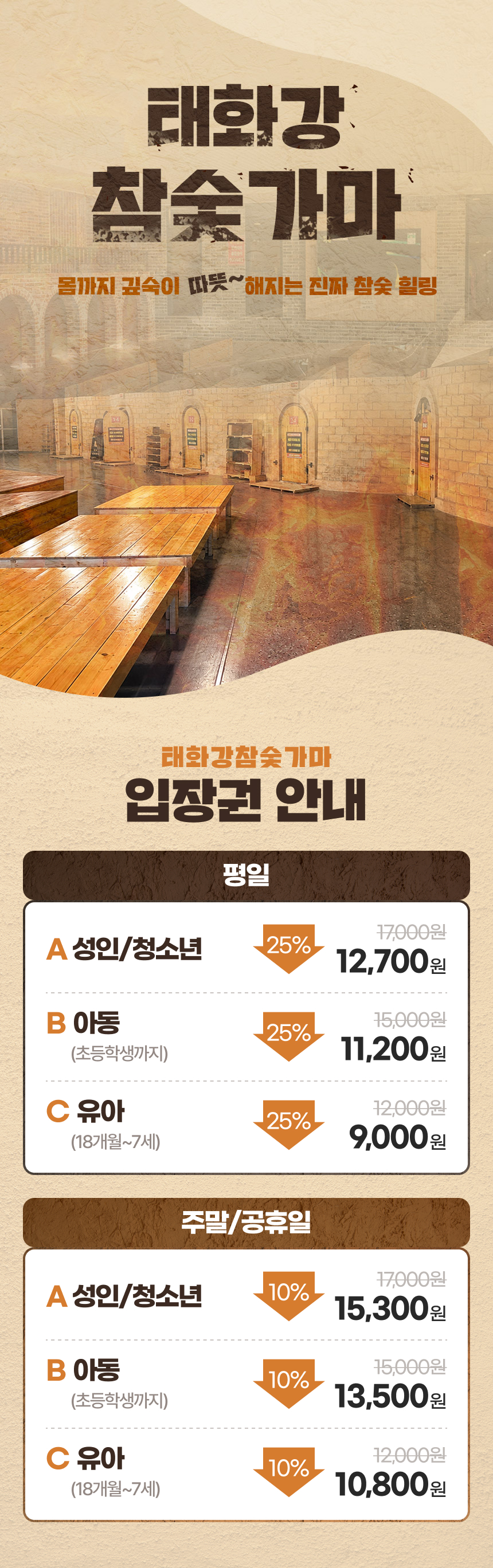 상세페이지 이미지