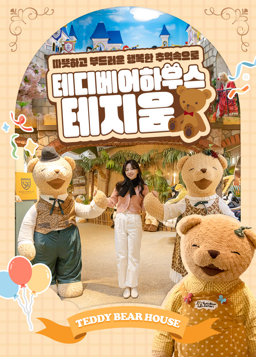 상세페이지 이미지