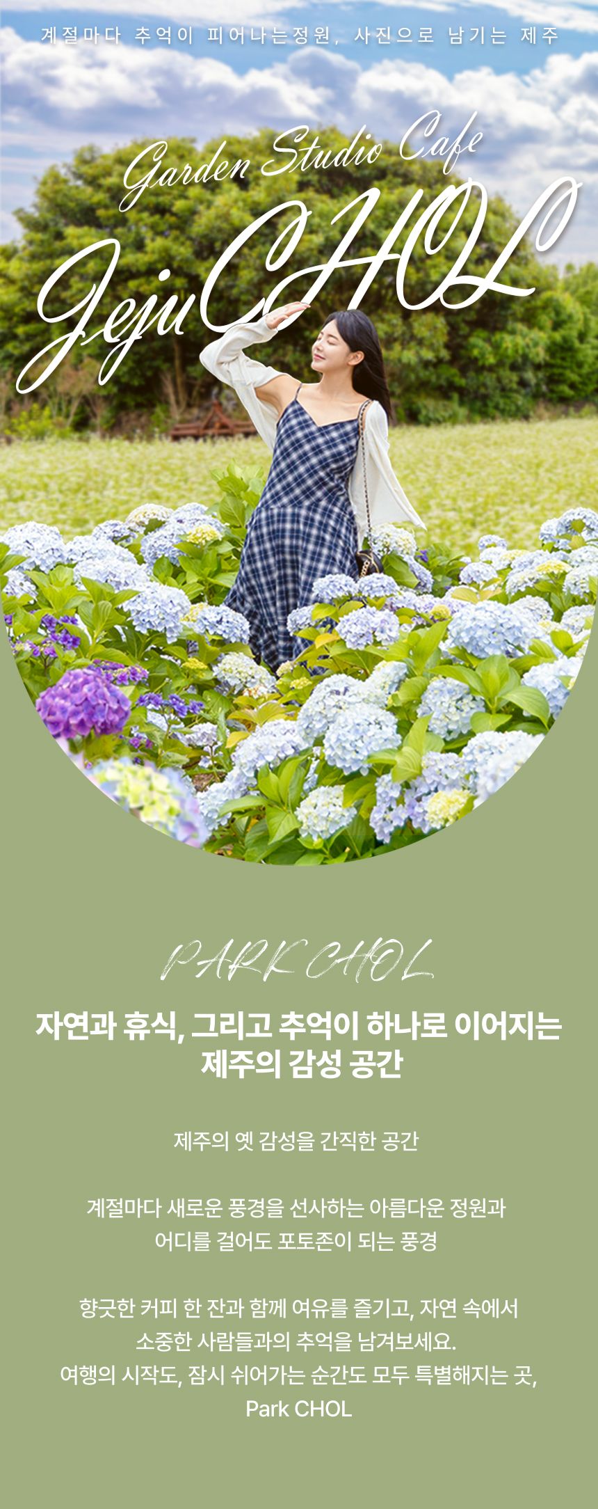 상세페이지 이미지