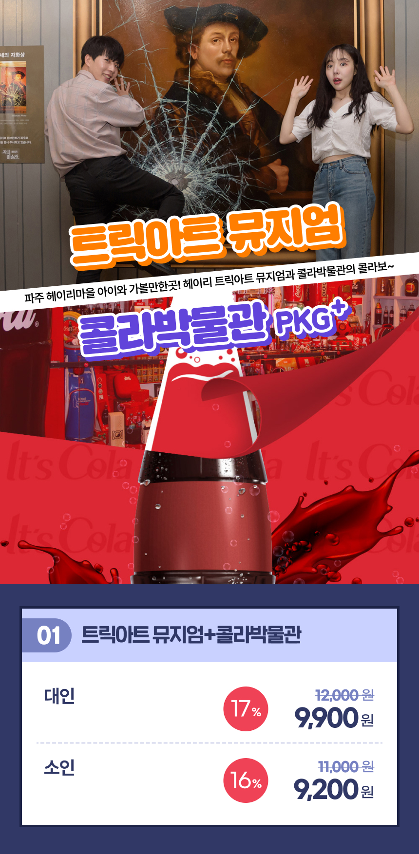상세페이지 이미지