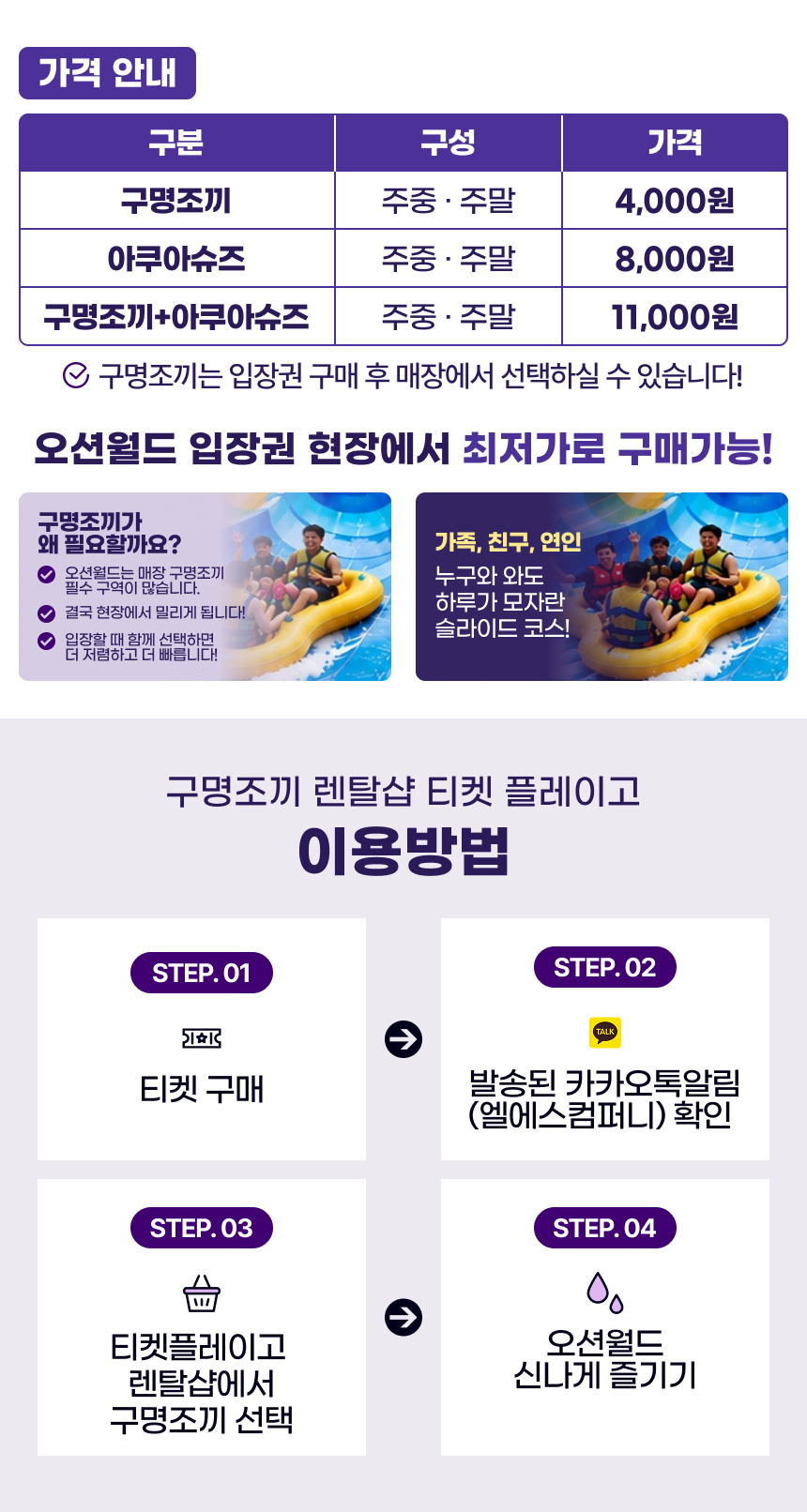 상세페이지 이미지