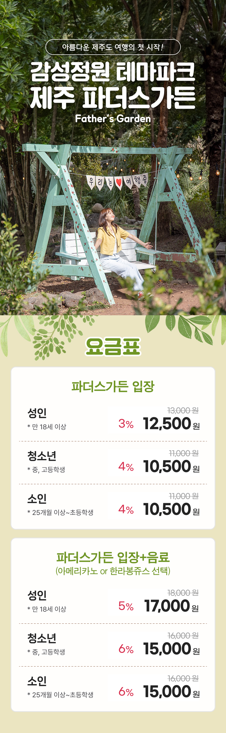 상세페이지 이미지