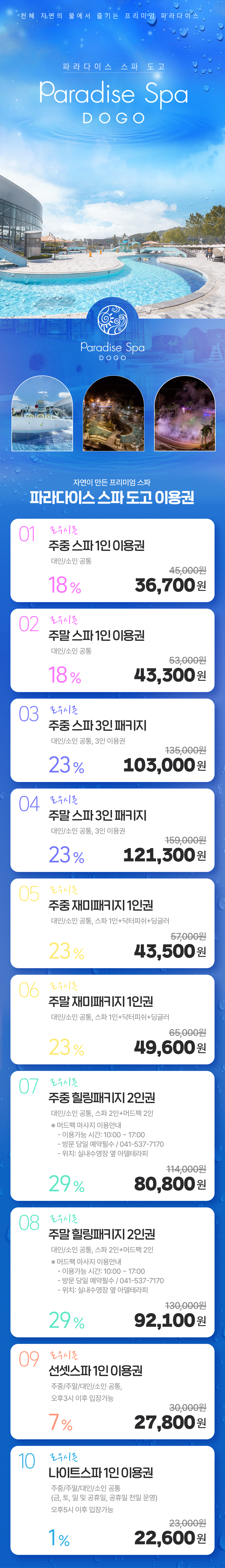 상세페이지 이미지