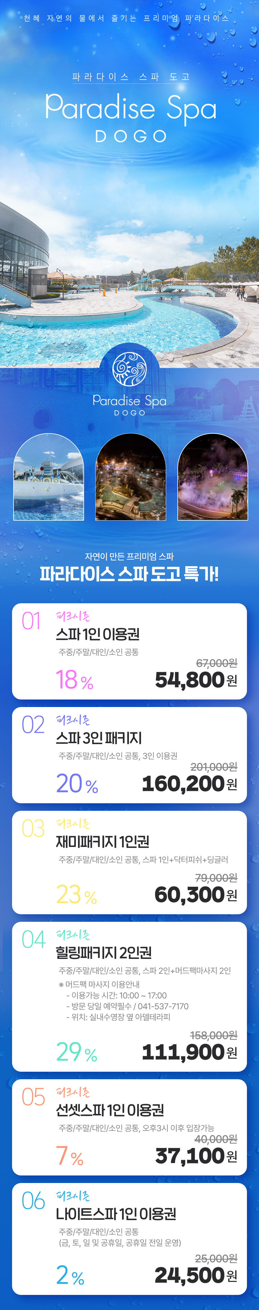 상세페이지 이미지