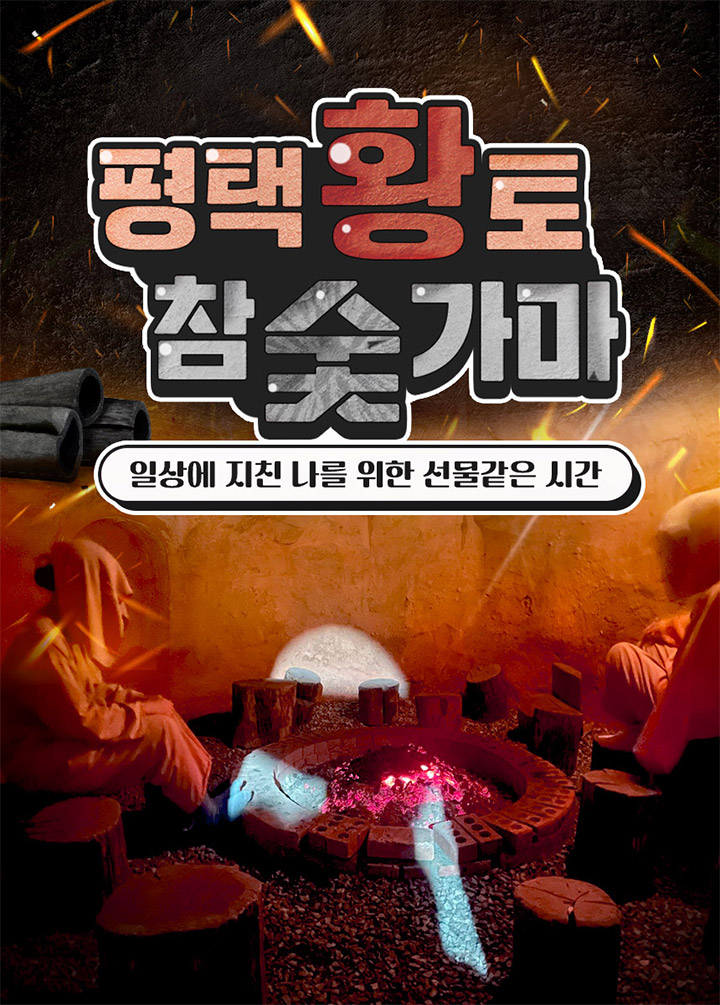 상세페이지 이미지