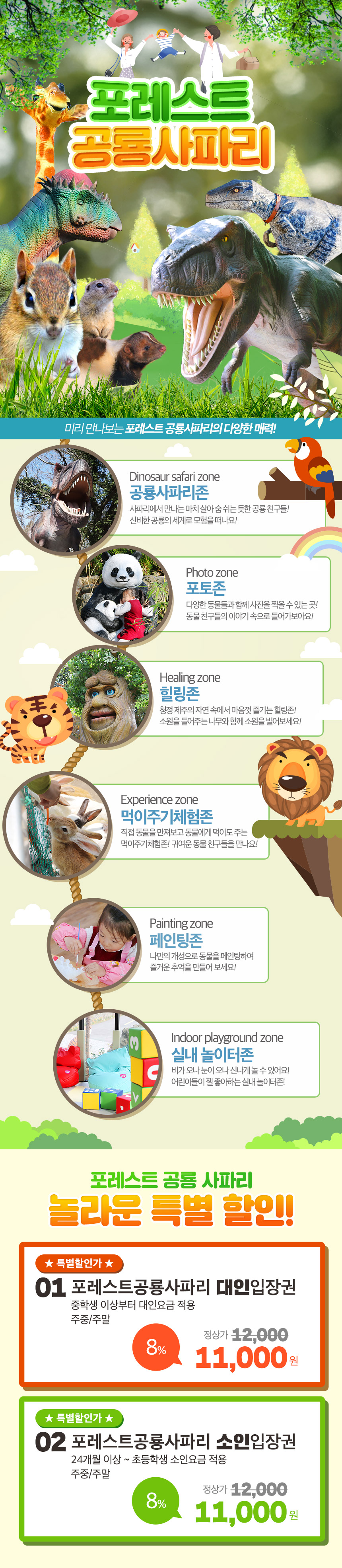 상세페이지 이미지