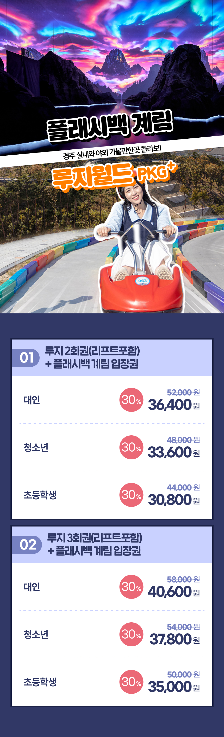 상세페이지 이미지
