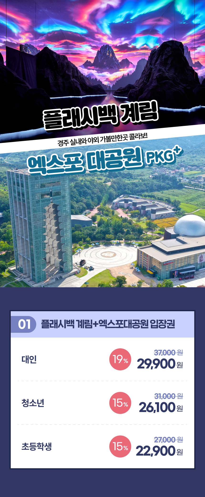 상세페이지 이미지