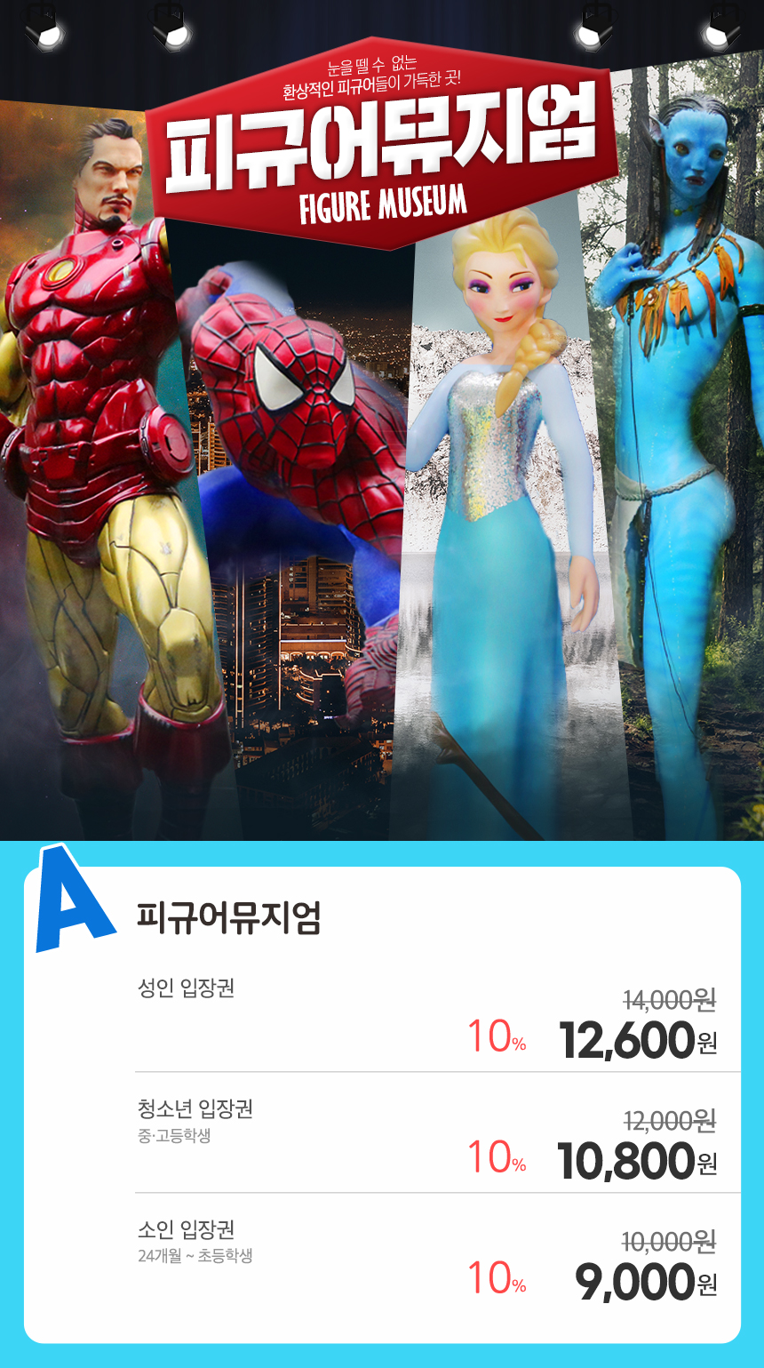 상세페이지 이미지
