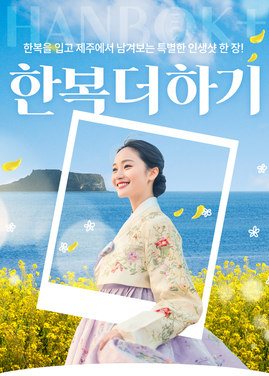 상세페이지 이미지