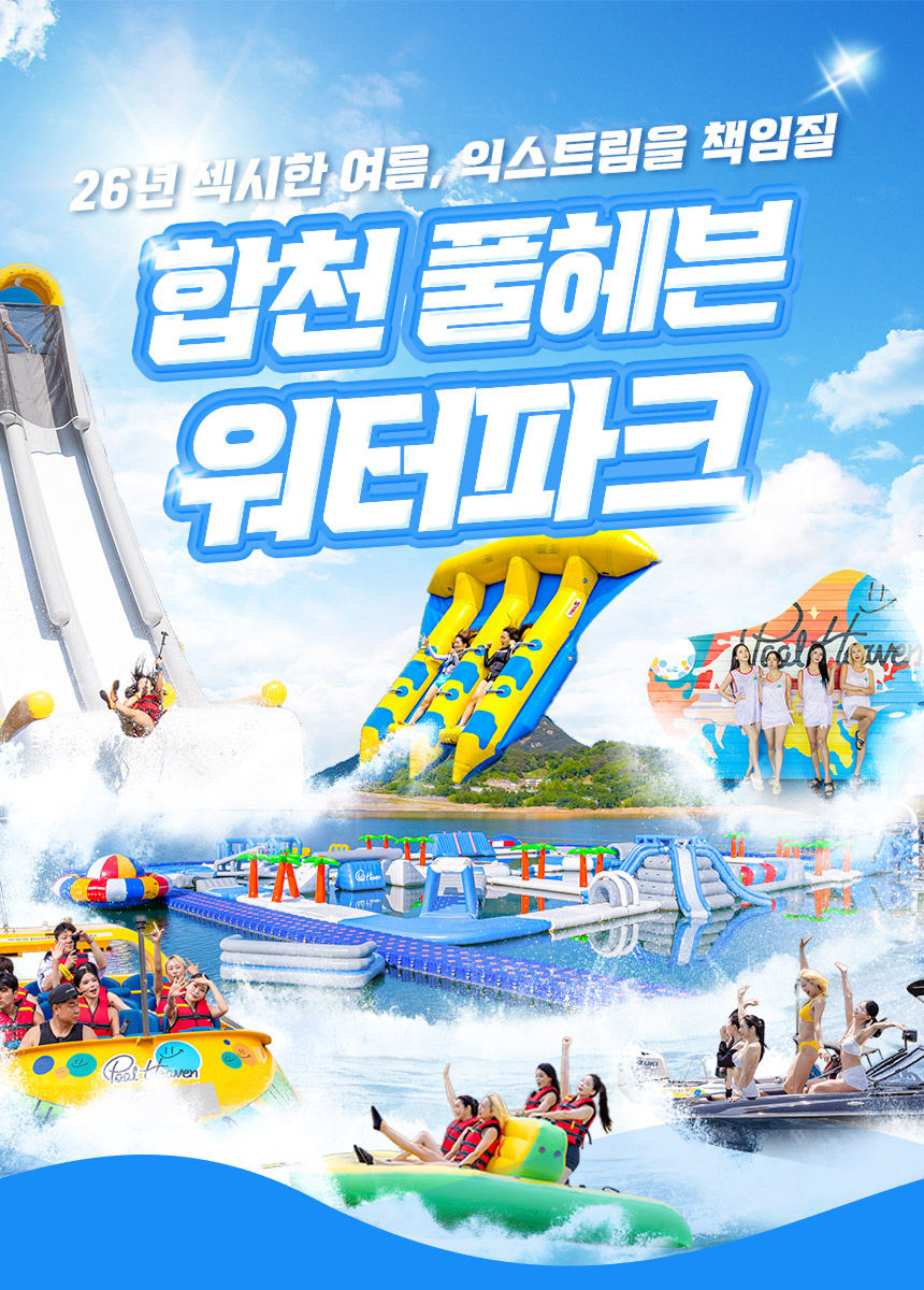 상세페이지 이미지