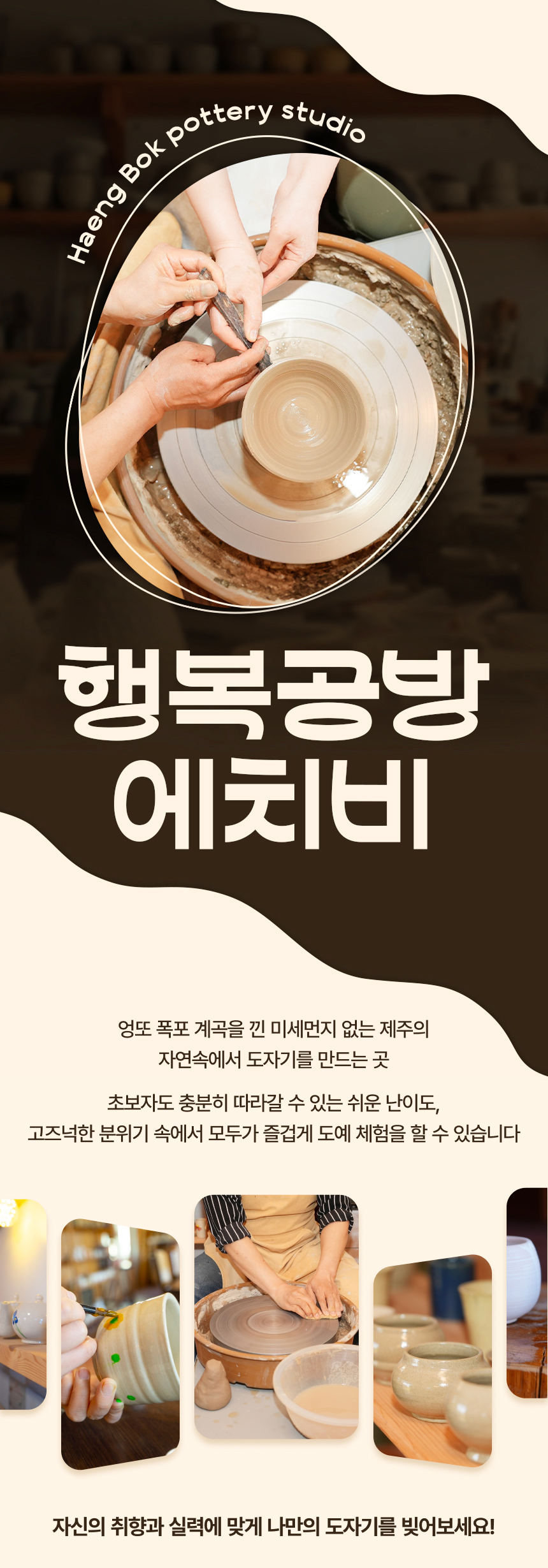 상세페이지 이미지