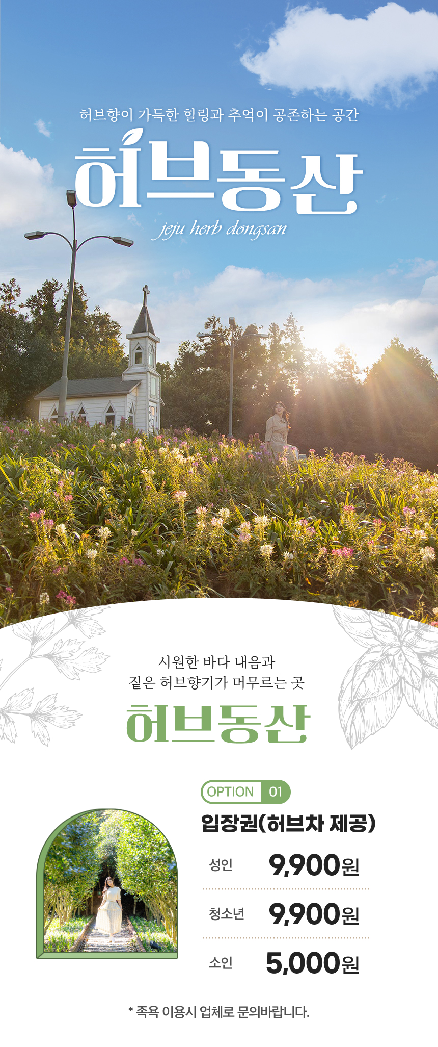 상세페이지 이미지