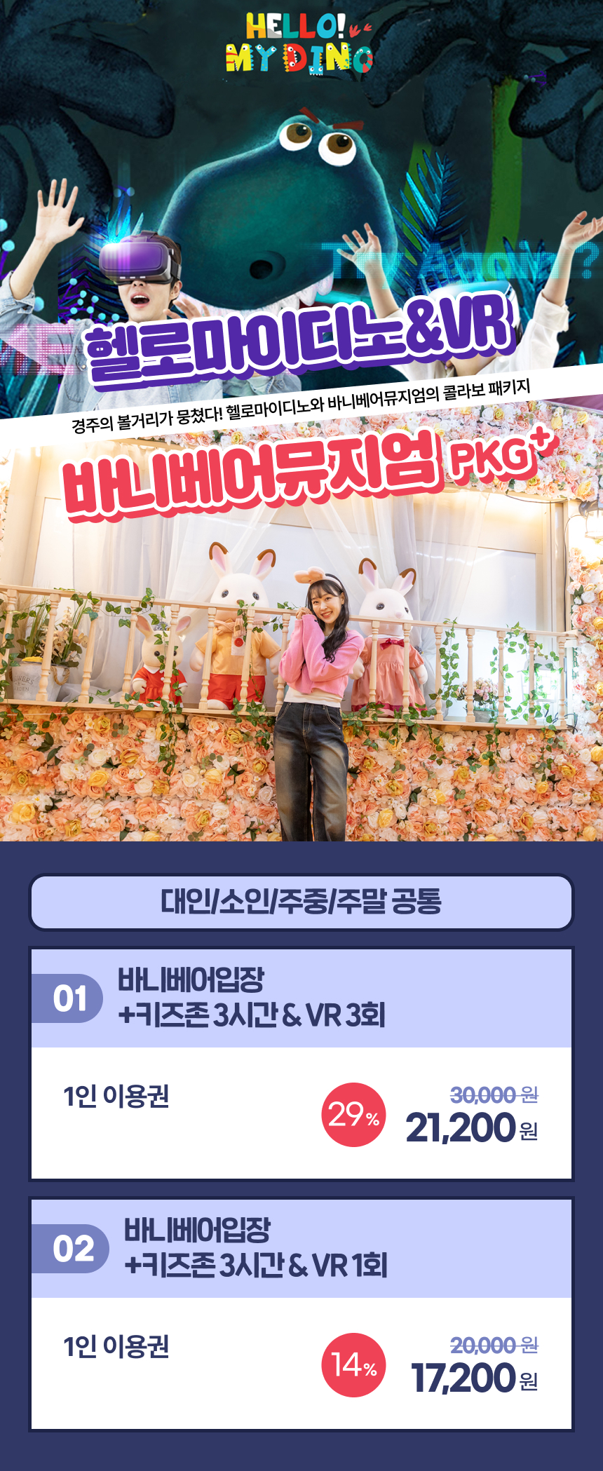 상세페이지 이미지