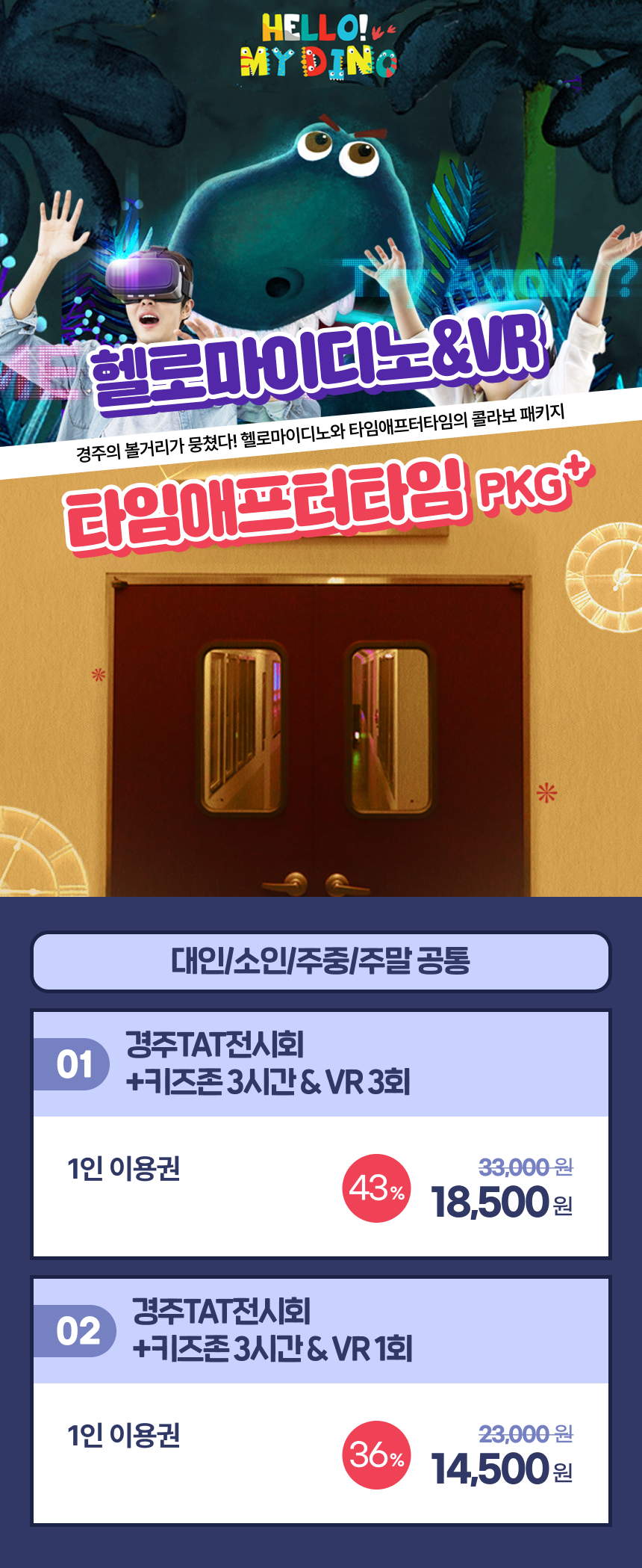 상세페이지 이미지