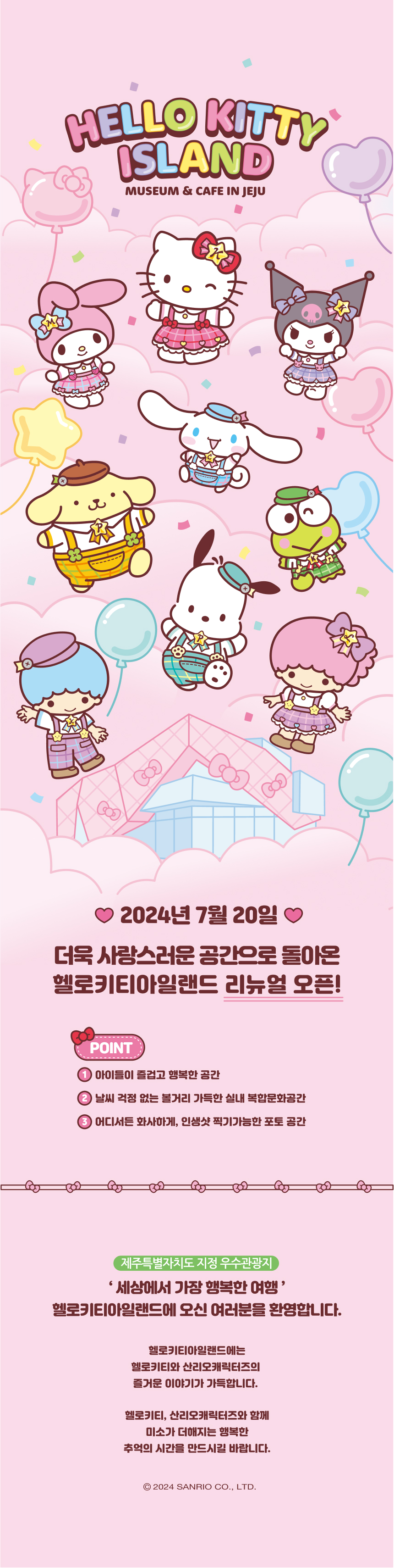 상세페이지 이미지