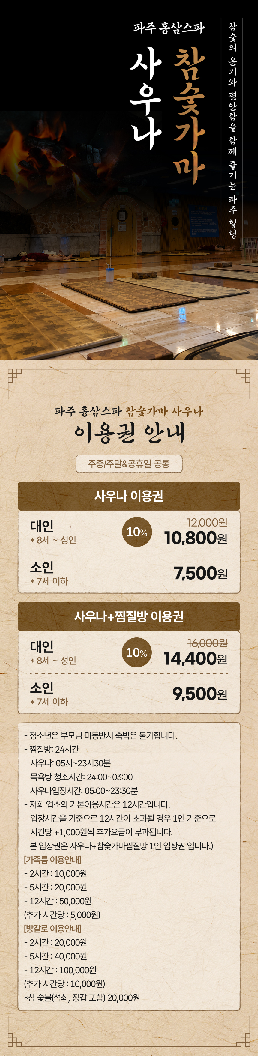 상세페이지 이미지