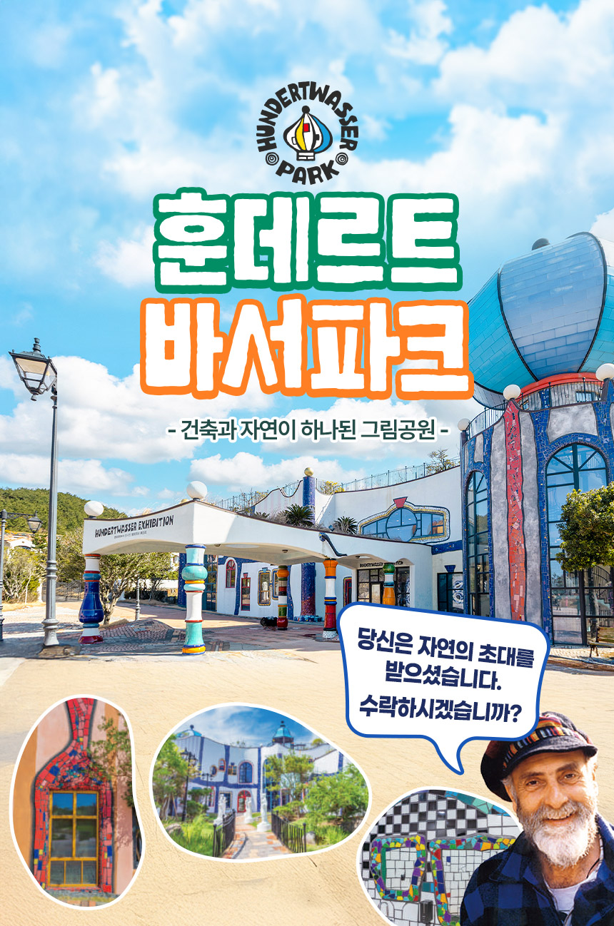 상세페이지 이미지