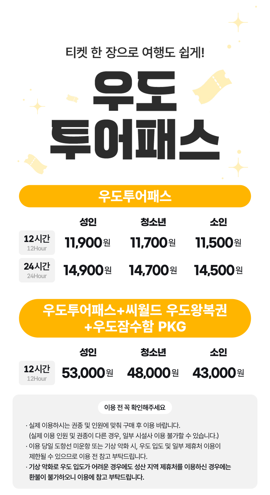 상세페이지 이미지