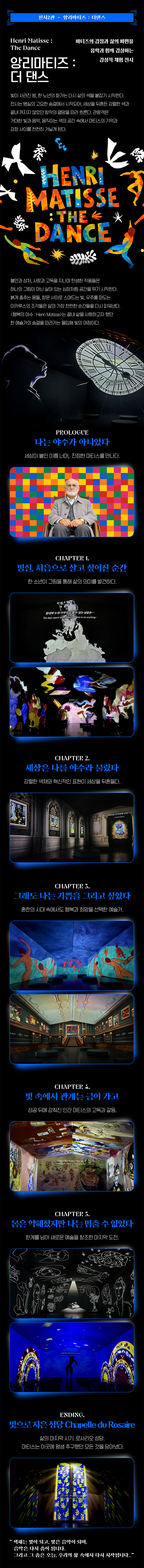 상세페이지 이미지