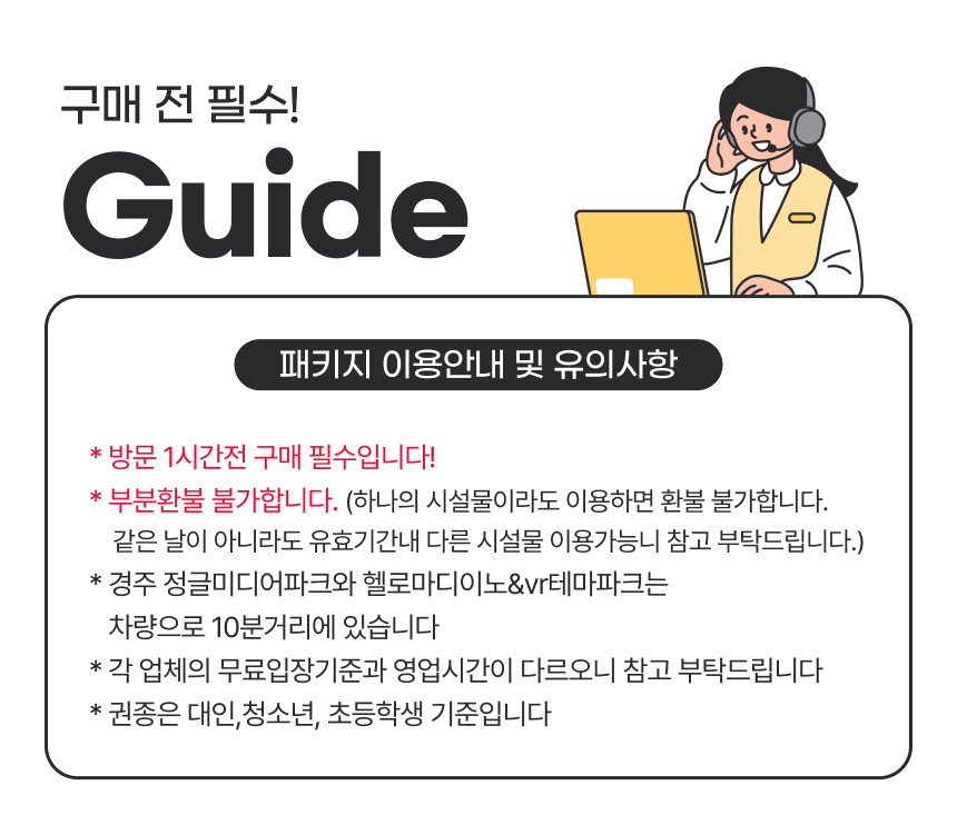 상세페이지 이미지