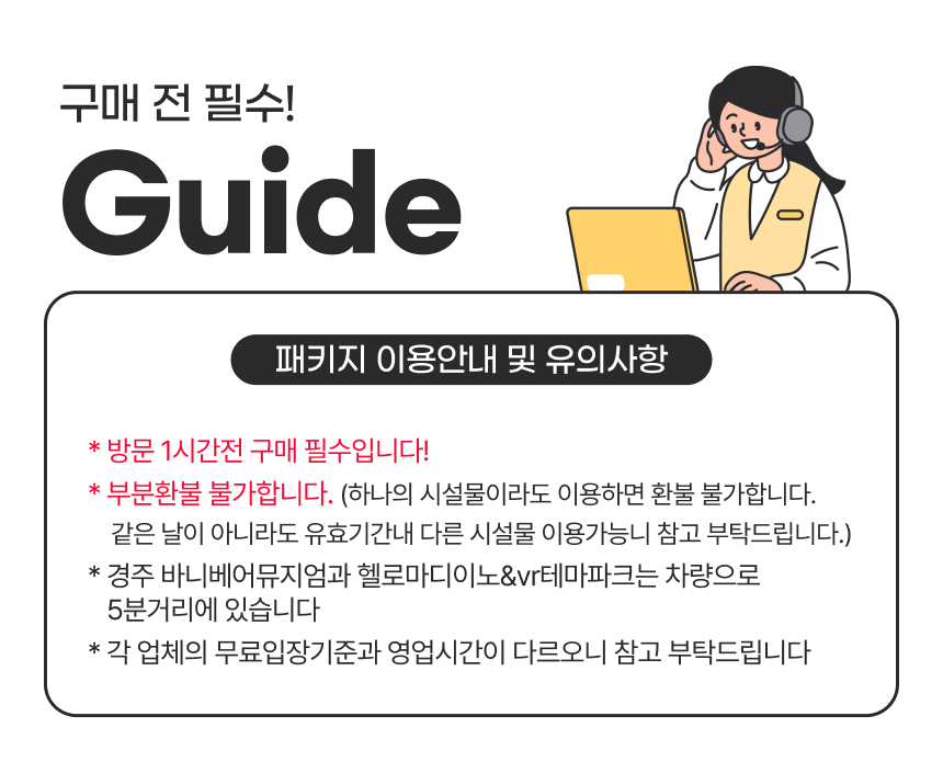 상세페이지 이미지