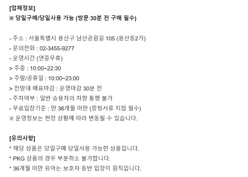상세페이지 이미지