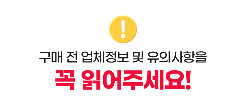 상세페이지 이미지