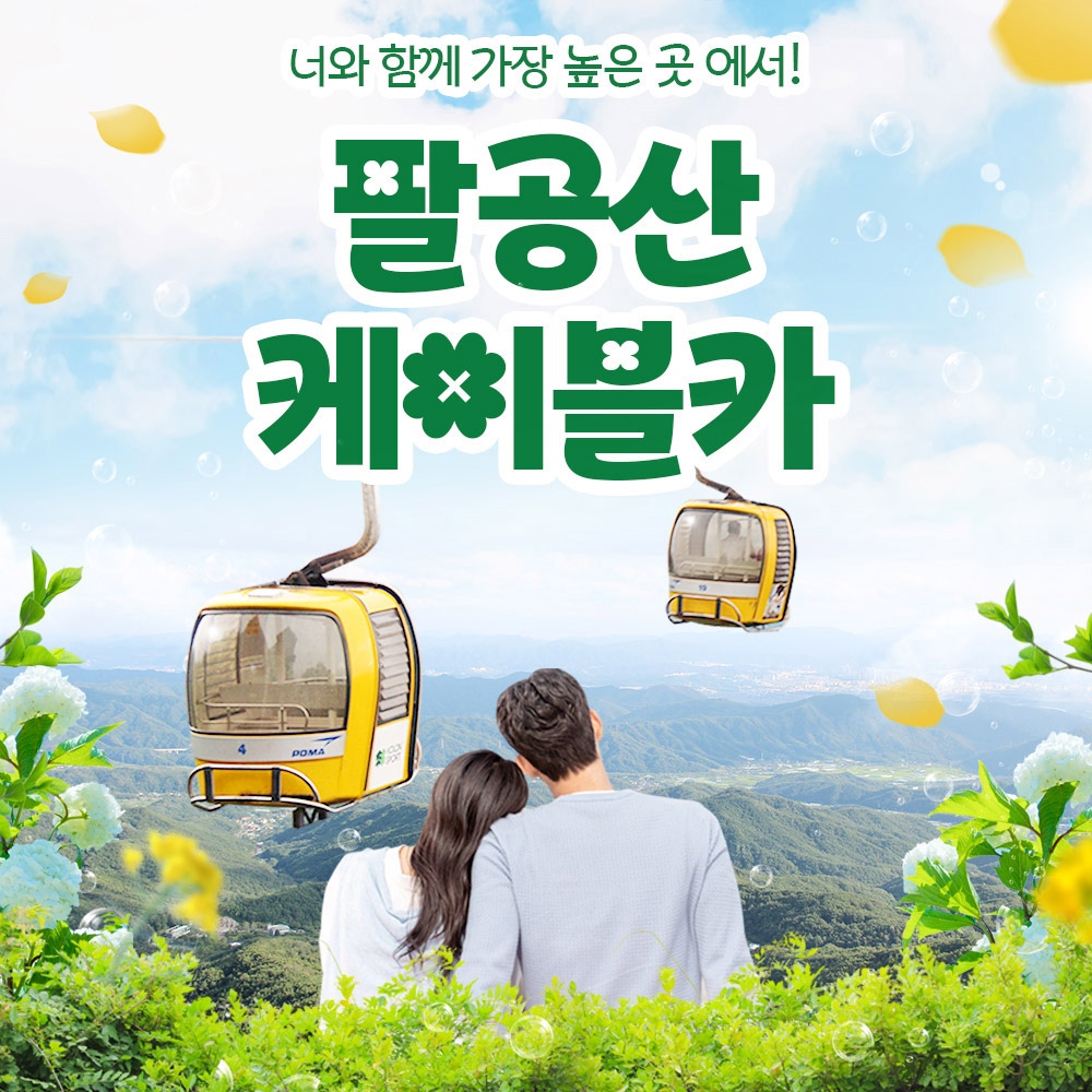상세페이지 이미지