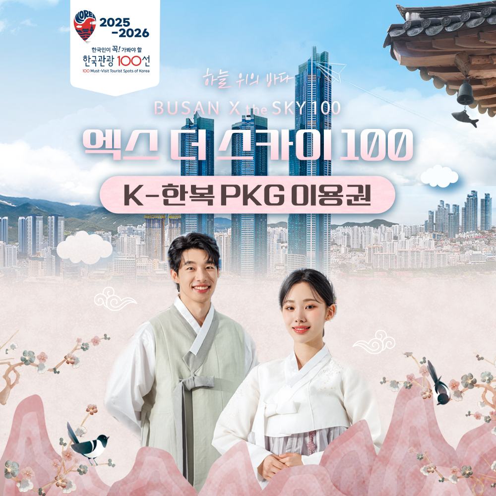 상세페이지 이미지