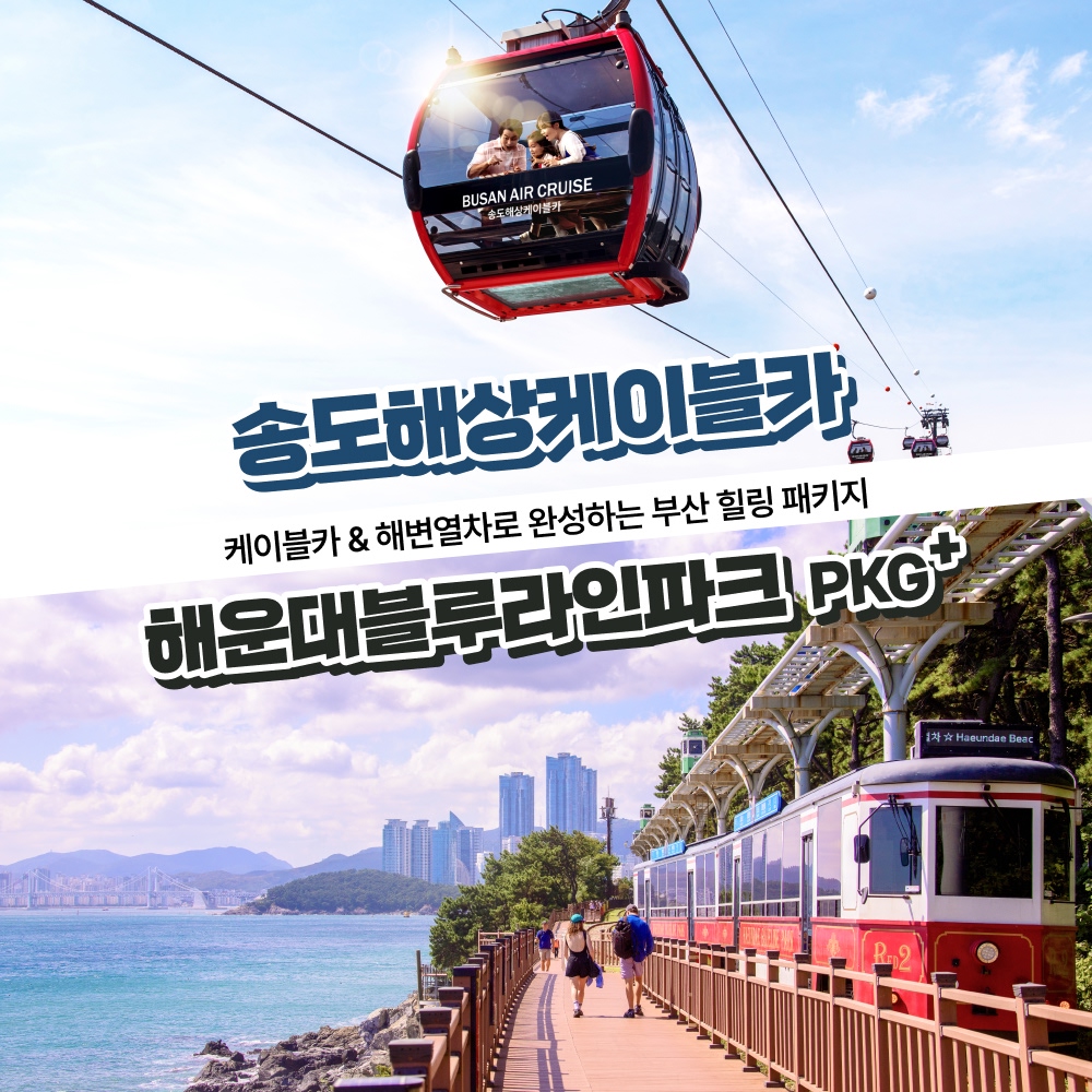 상세페이지 이미지