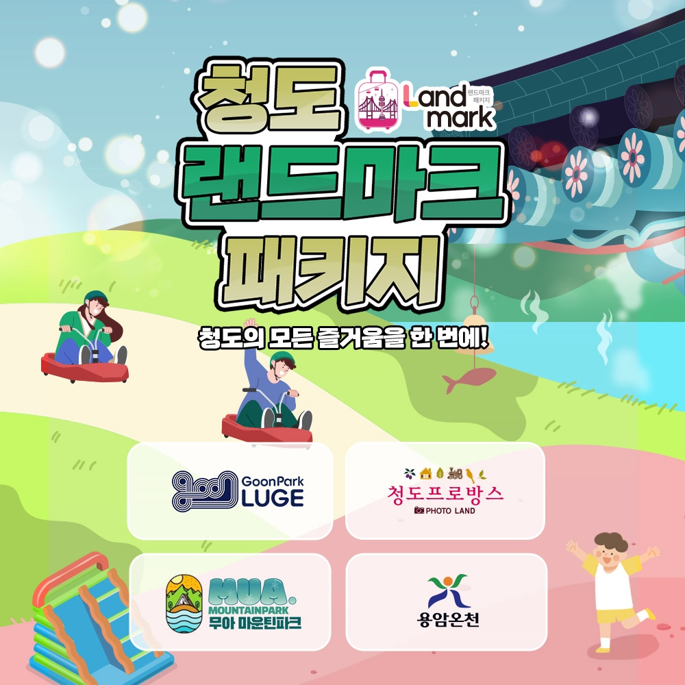 상세페이지 이미지