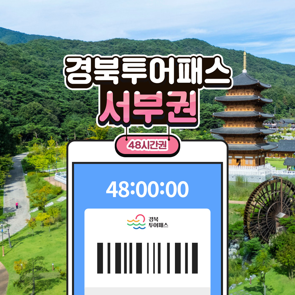 상세페이지 이미지