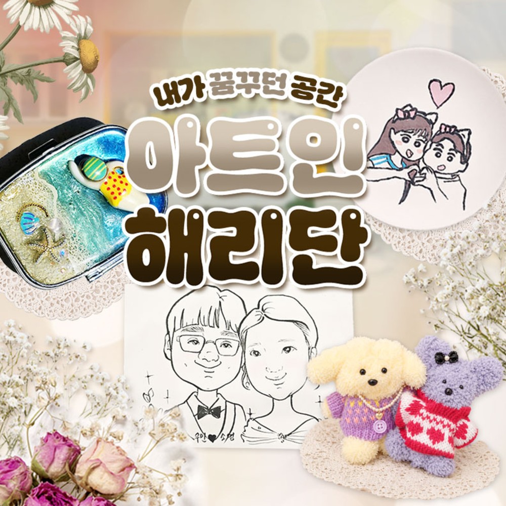 상세페이지 이미지