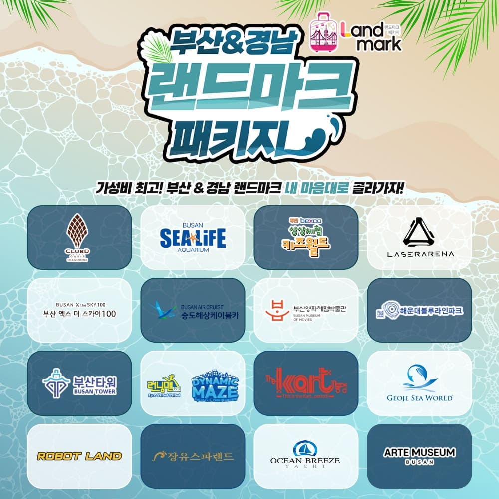 상세페이지 이미지