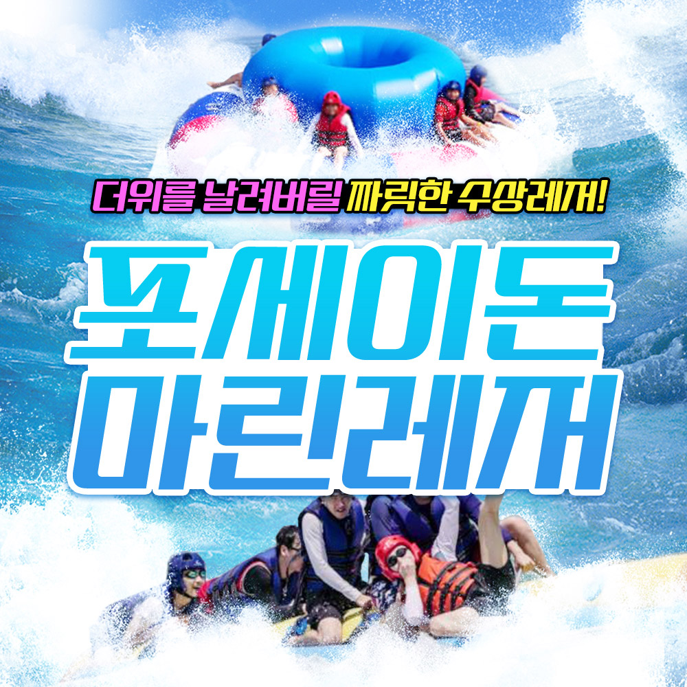 상세페이지 이미지