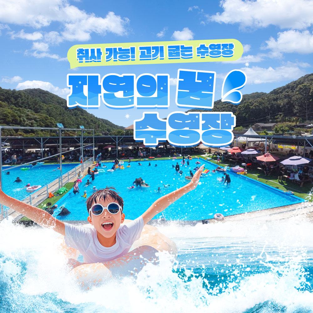 상세페이지 이미지
