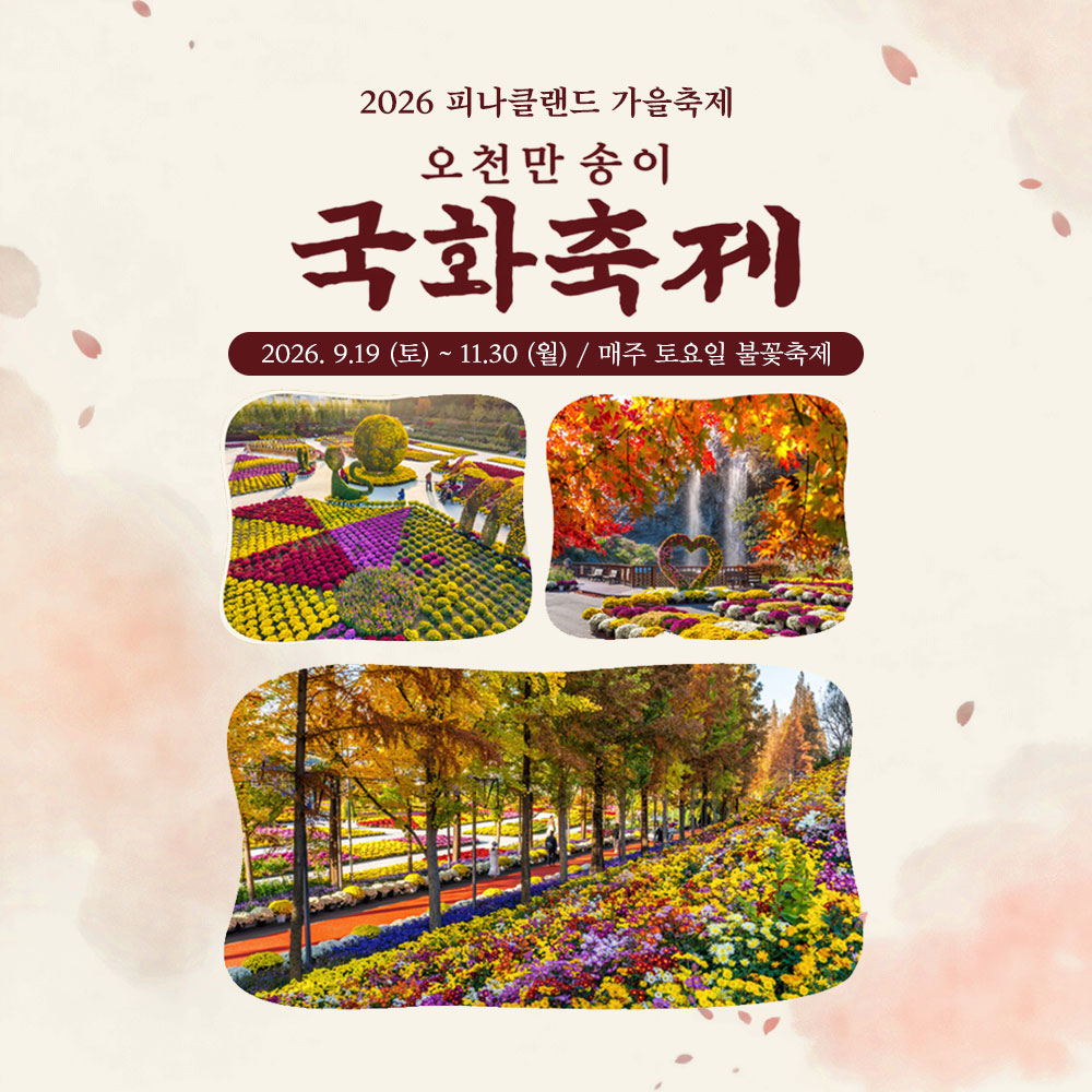 상세페이지 이미지