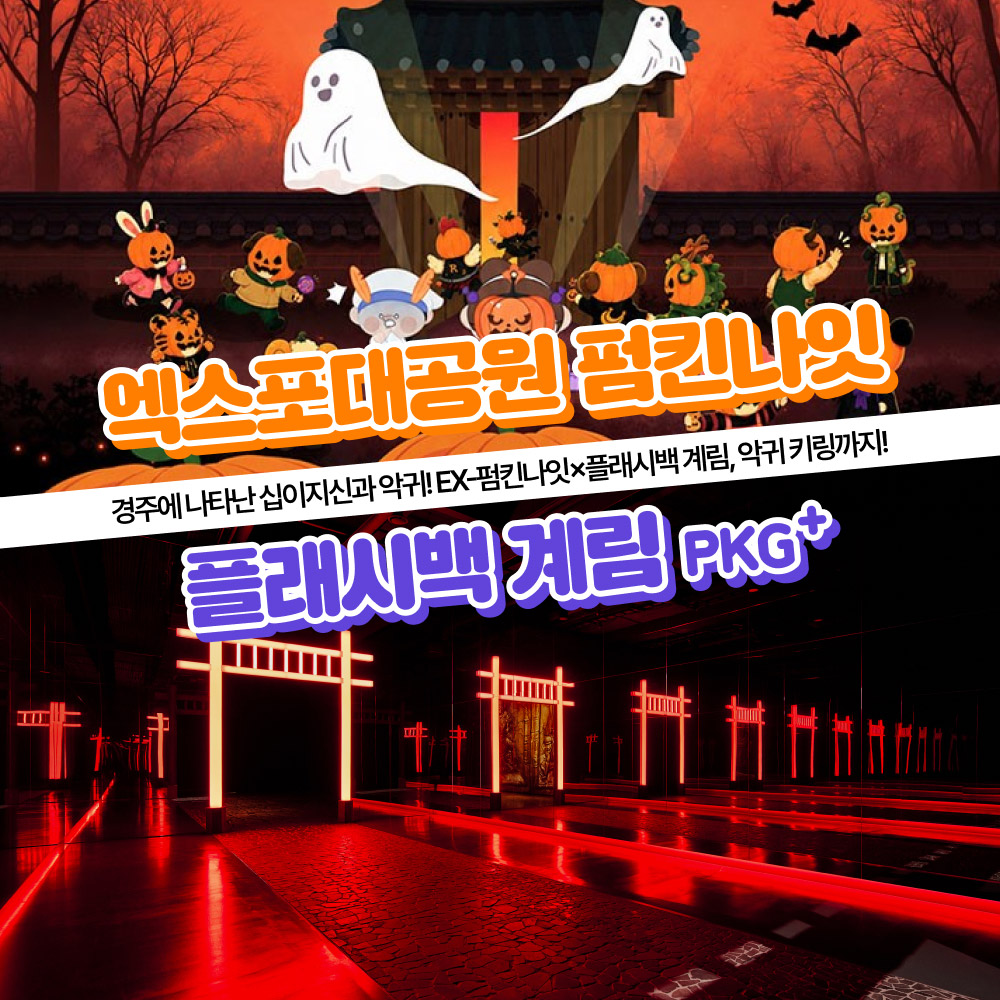 상세페이지 이미지