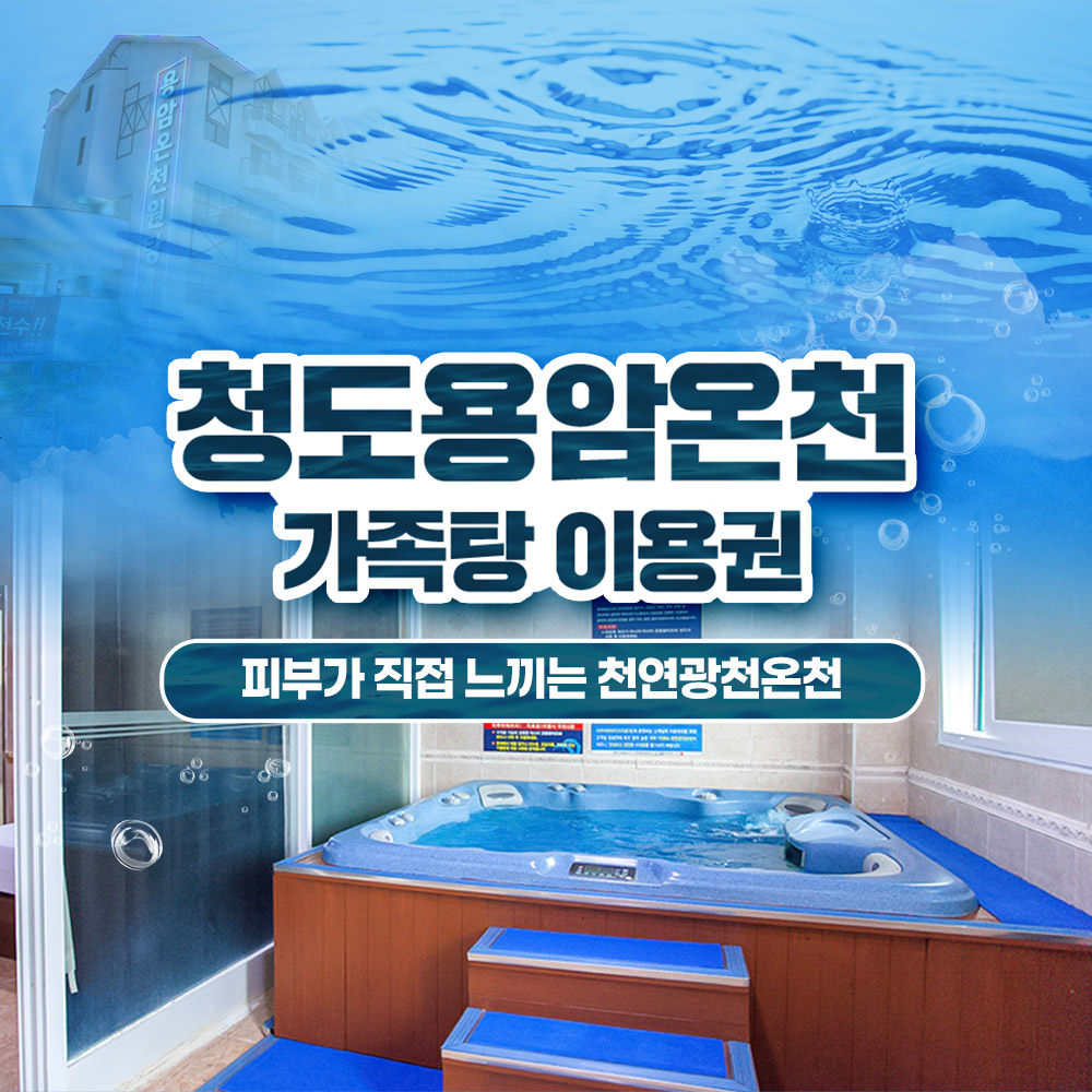상세페이지 이미지