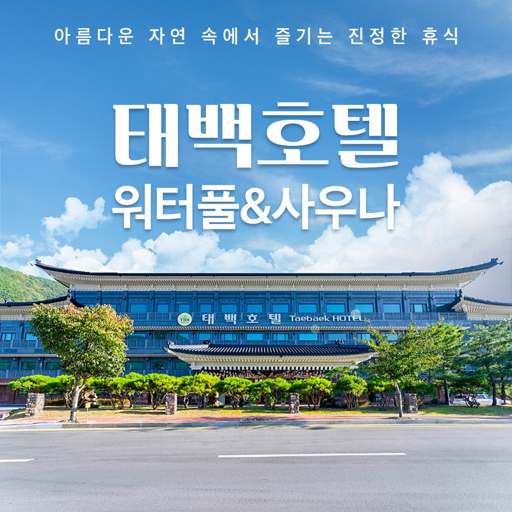 상세페이지 이미지