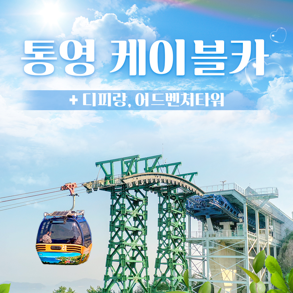 상세페이지 이미지