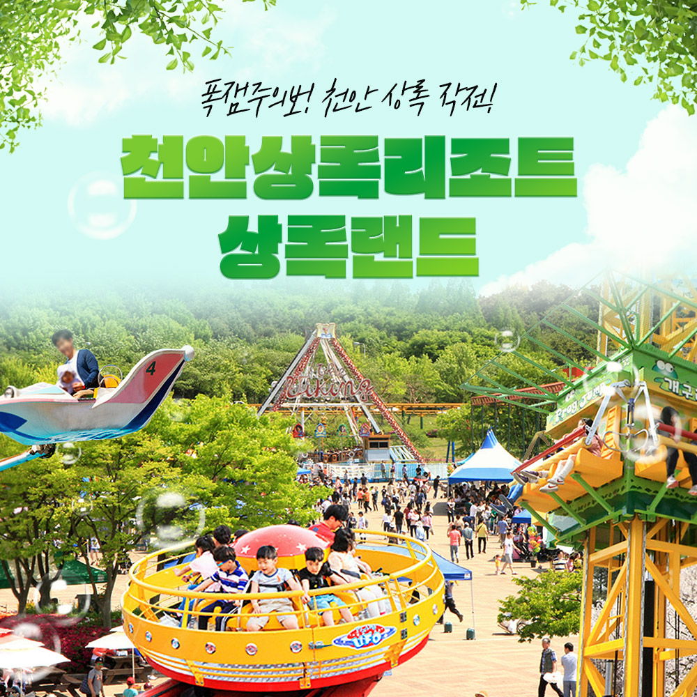 상세페이지 이미지