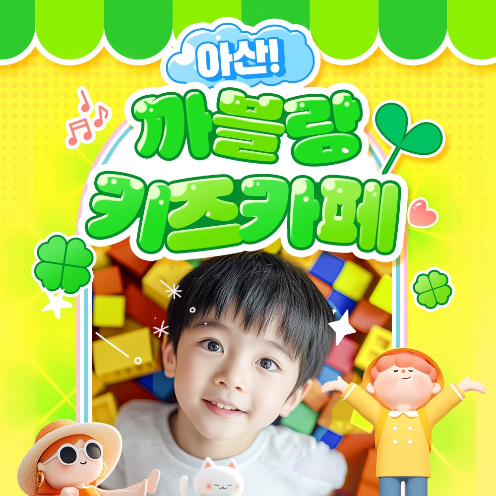 상세페이지 이미지