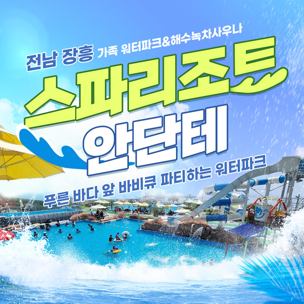 상세페이지 이미지