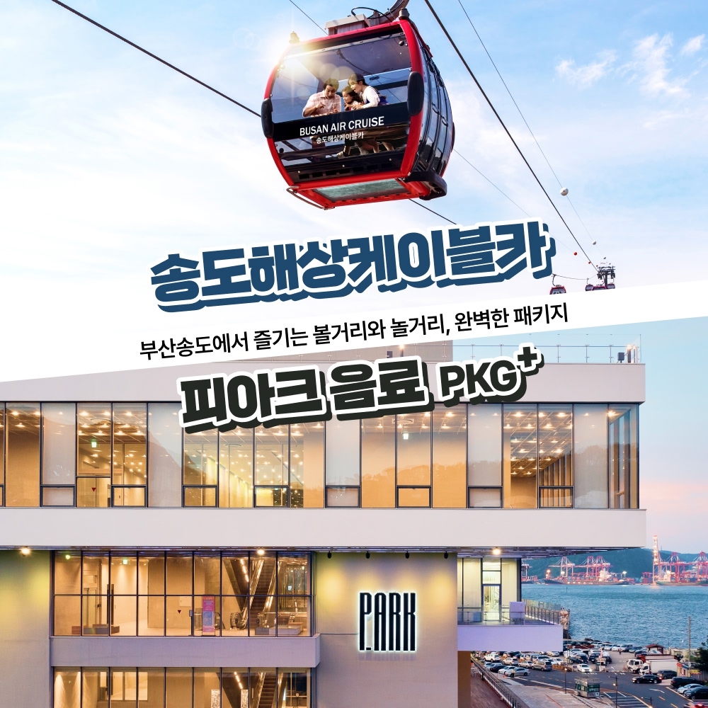 상세페이지 이미지