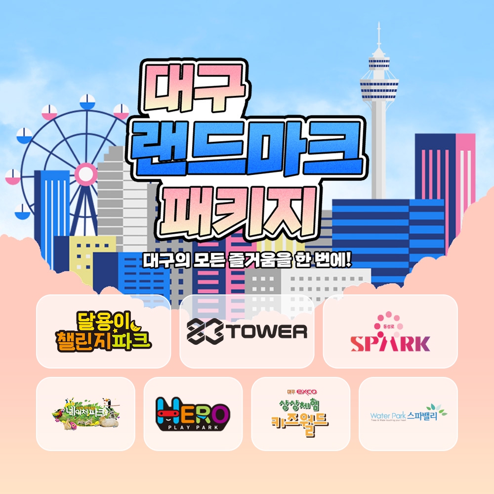 상세페이지 이미지