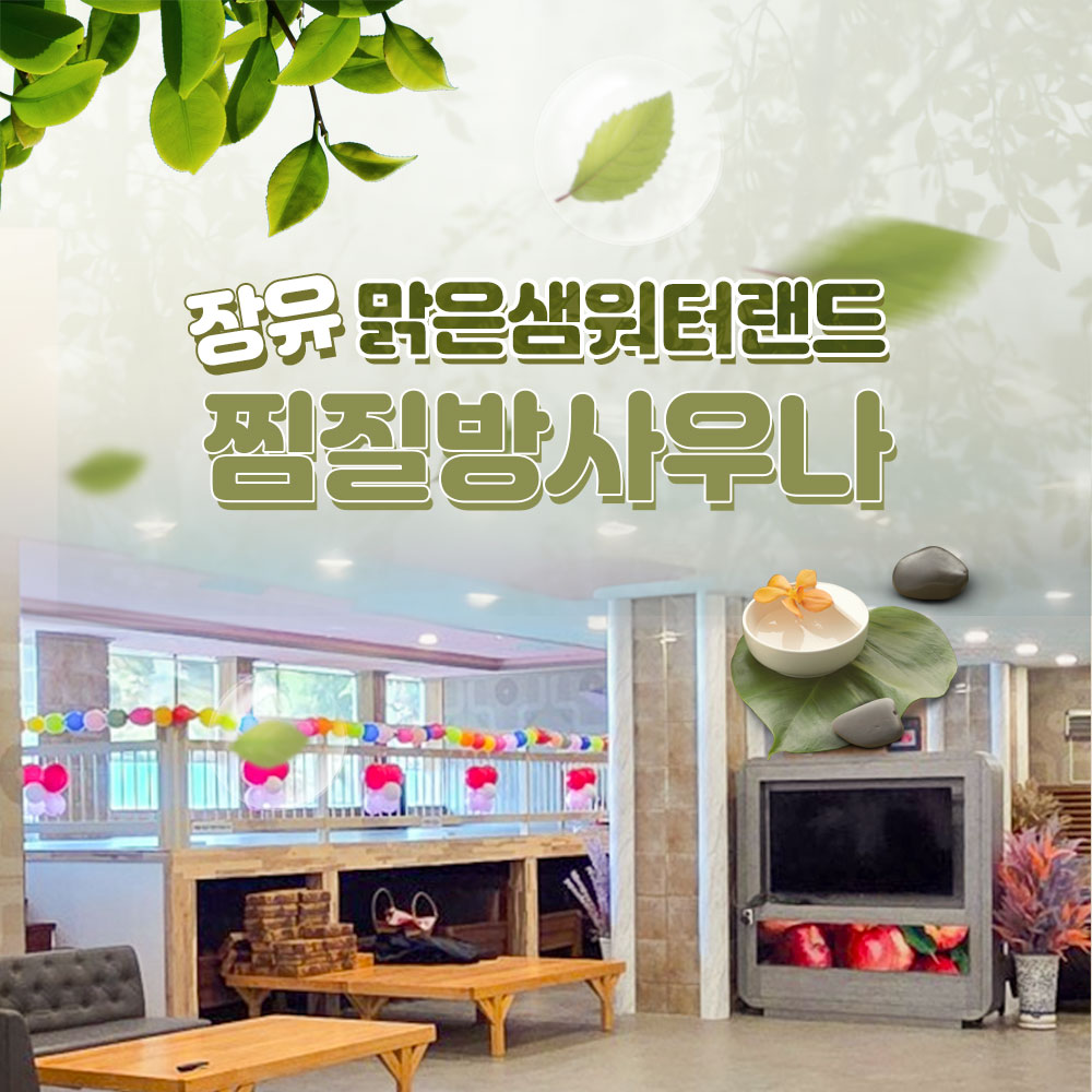 상세페이지 이미지