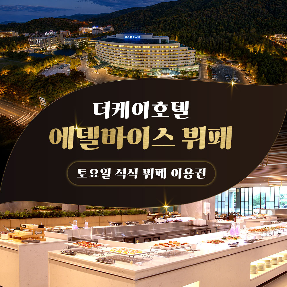 상세페이지 이미지