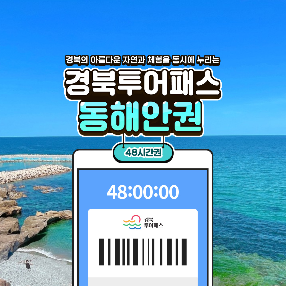 상세페이지 이미지